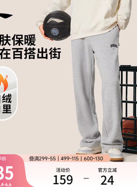 李宁卫裤男士新款反伍BADFIVE长裤保暖灰色裤子加绒休闲运动长裤
