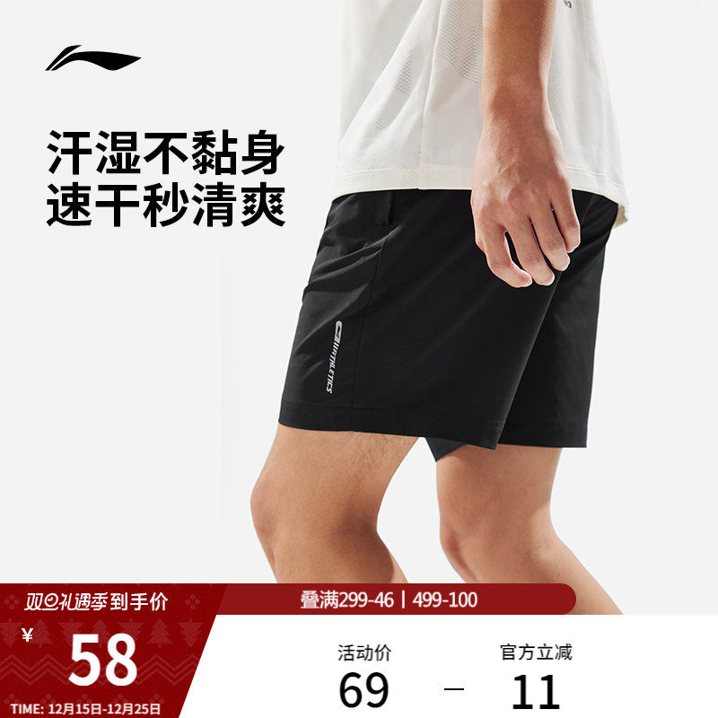 李宁运动短裤男夏季跑步速干短裤专业训练健身裤子口袋拉链运动裤