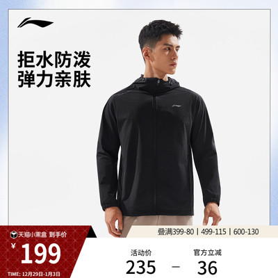 李宁连帽男运动风衣运动服