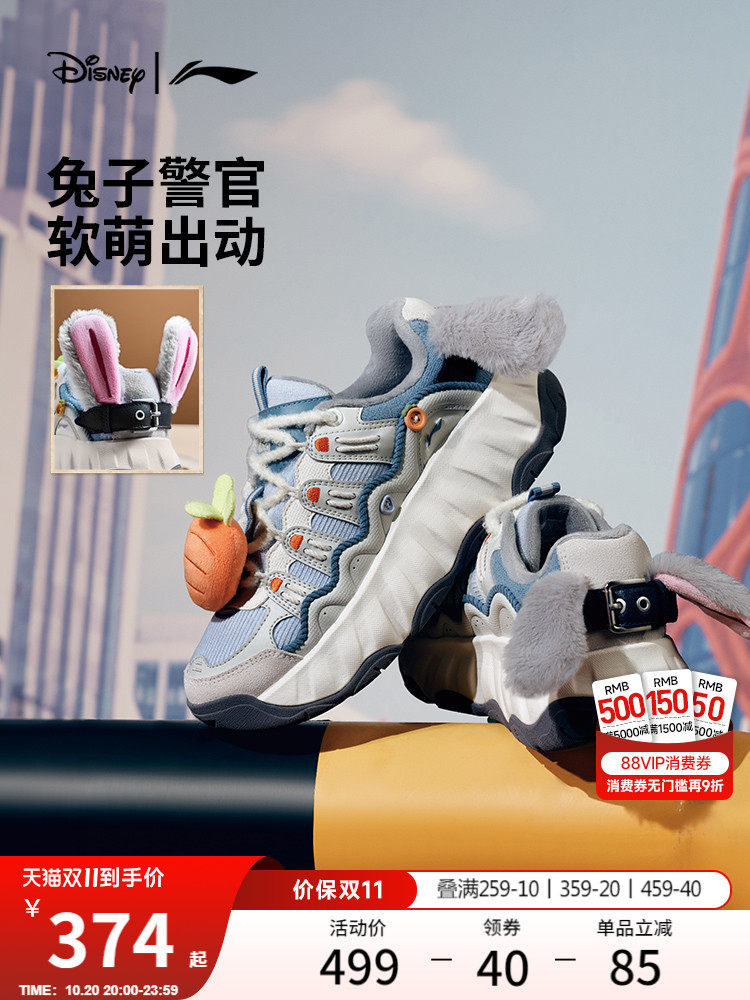 Обувь Li Ning cookie shoes от совместного бренда Crazy Animal City / daddy shoes; женская обувь; сезон осень-зима; новая повседневная обувь на толстой подошве; спортивная обувь Изображение 1
