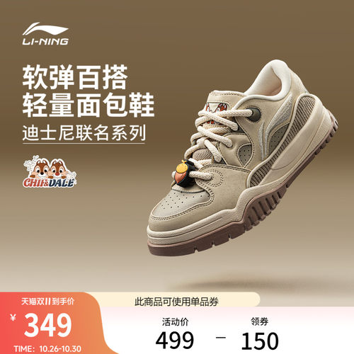 李宁潮跃女低帮休闲鞋运动鞋