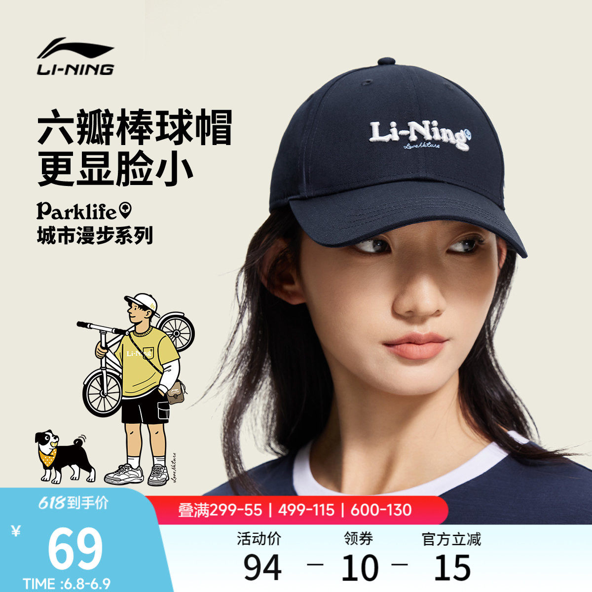 李宁棒球帽女士2026新款夏季遮阳透气鸭舌帽子跑步户外运动帽男
