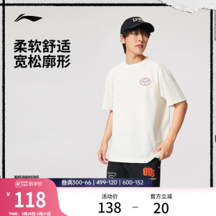 圆领宽松休闲针织运动服 春夏官方新款 李宁反伍BADFIVE短袖 T恤男士
