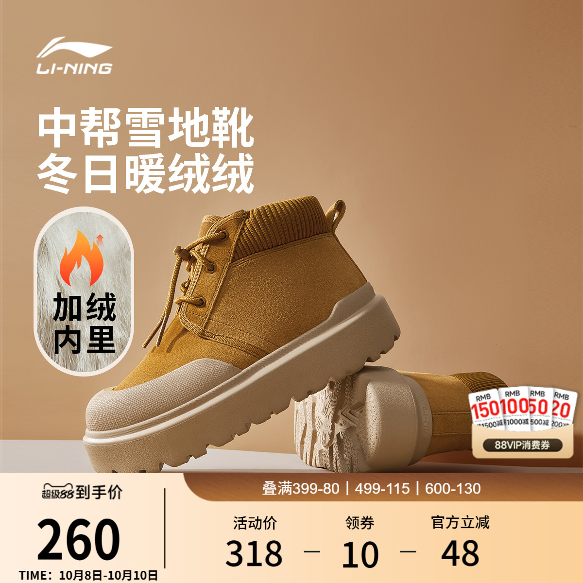 李宁可可HI女款雪地靴运动休闲鞋