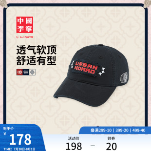 女士2025新款 中国李宁棒球帽男士 运动帽