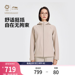 刘诗雯同款 外套连帽防风服春运动服 李宁荣耀金标系列风衣女士开衫