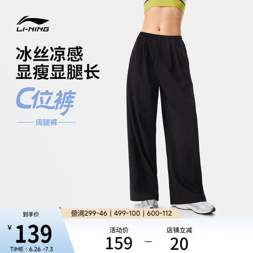 李宁女官方正品运动长裤运动裤