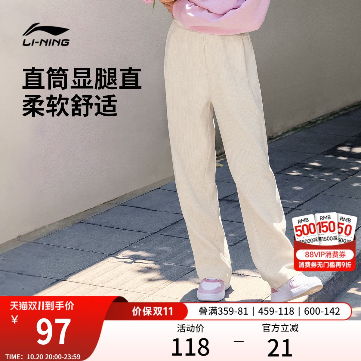 李宁女官方正品休闲卫裤运动裤