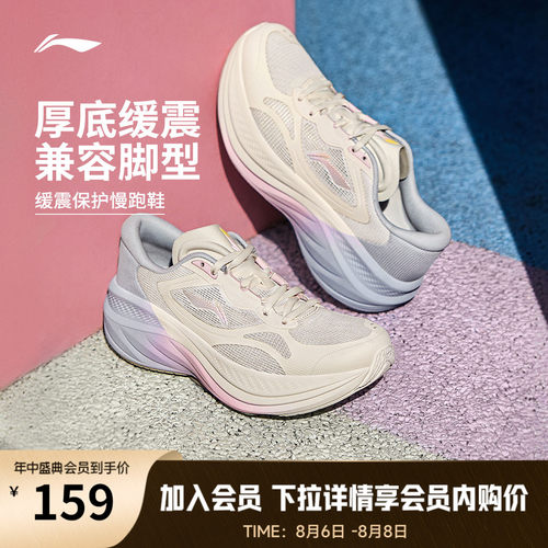 李宁悠然女款厚底增高休闲运动鞋