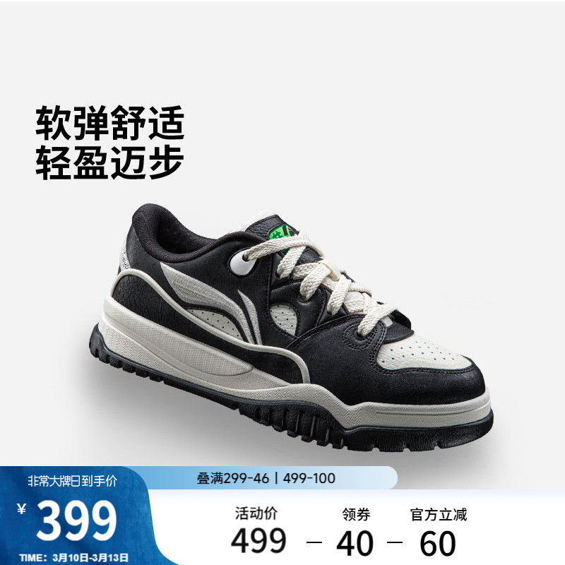 李宁潮跃 | 板鞋新年男鞋厚底增高2026新款板鞋红色休闲鞋运动鞋