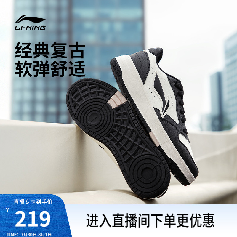 李宁天迹SOFT丨 板鞋男款夏季休闲鞋经典复古舒适黑白软底运动鞋