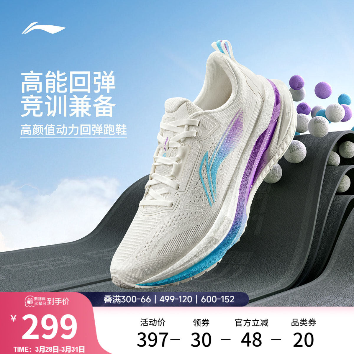 李宁吾适5s5.0 | 全掌䨻专业跑步鞋男体测透气减震竞速训练运动鞋