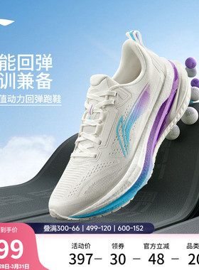 李宁吾适5s5.0 | 全掌䨻专业跑步鞋男体测透气减震竞速训练运动鞋