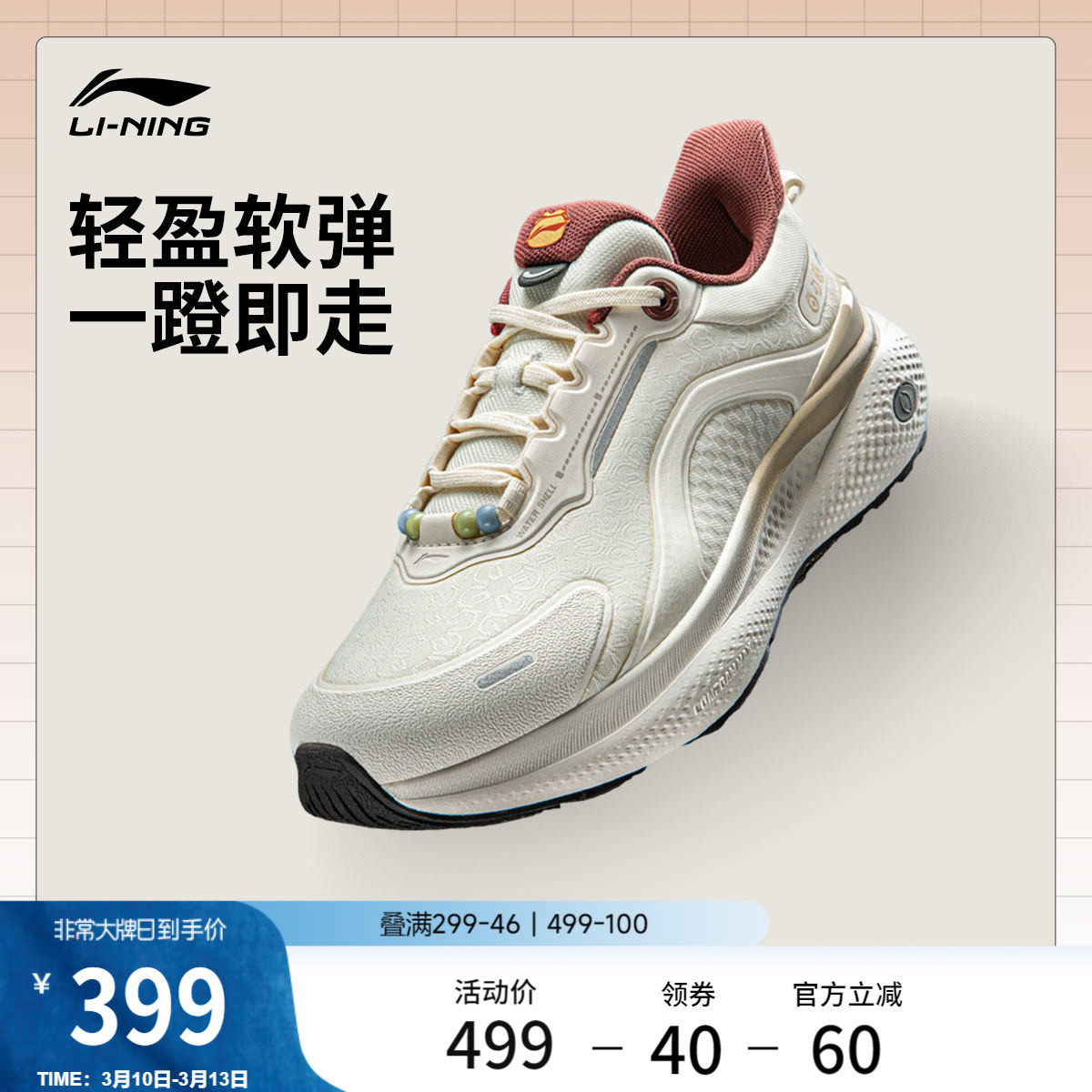 李宁SOFT PLUS 2丨休闲鞋女新款通勤轻便一脚蹬潮流跑步运