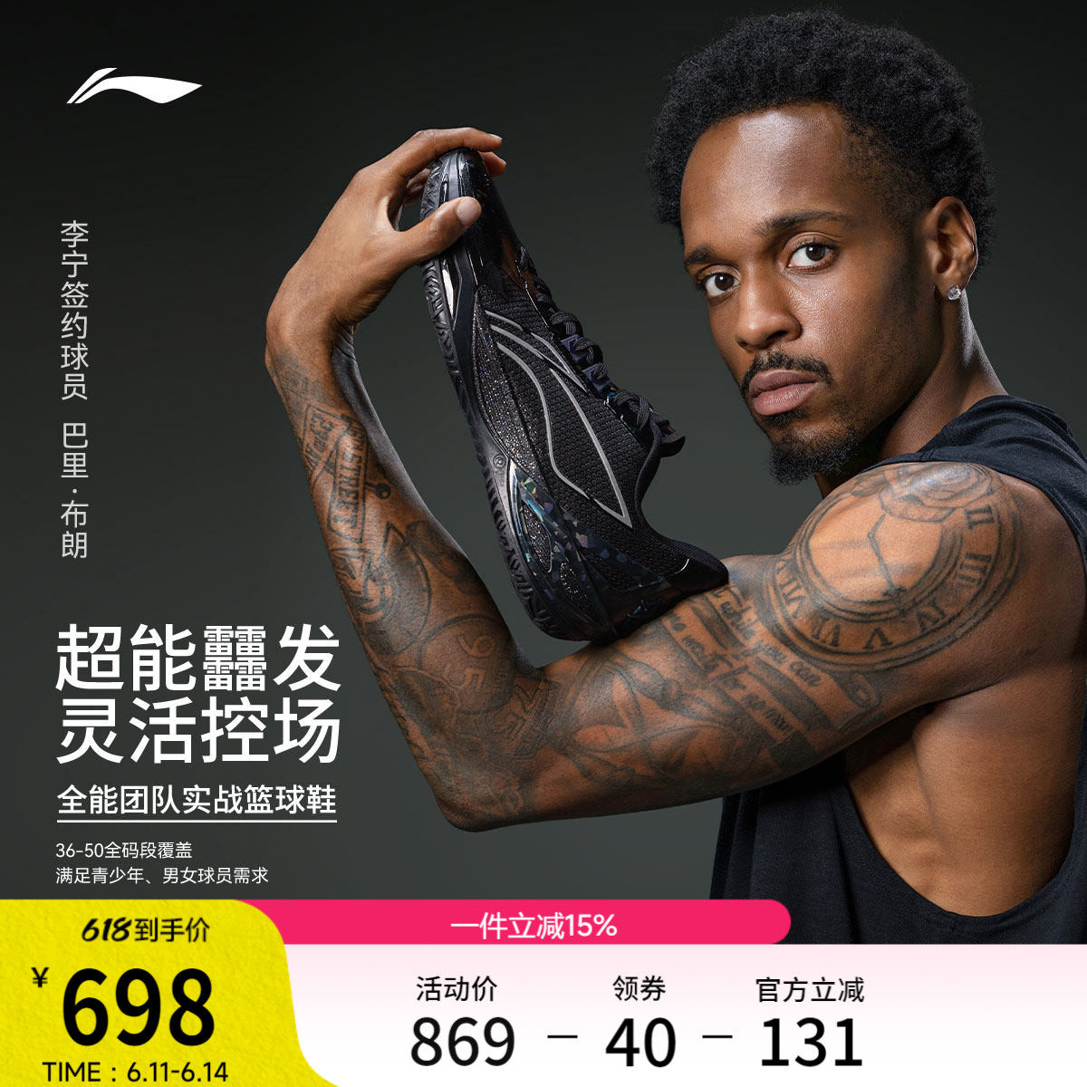 李宁利刃6V2 | 篮球鞋男女同款青少年专业实战缓震回弹耐磨运动鞋