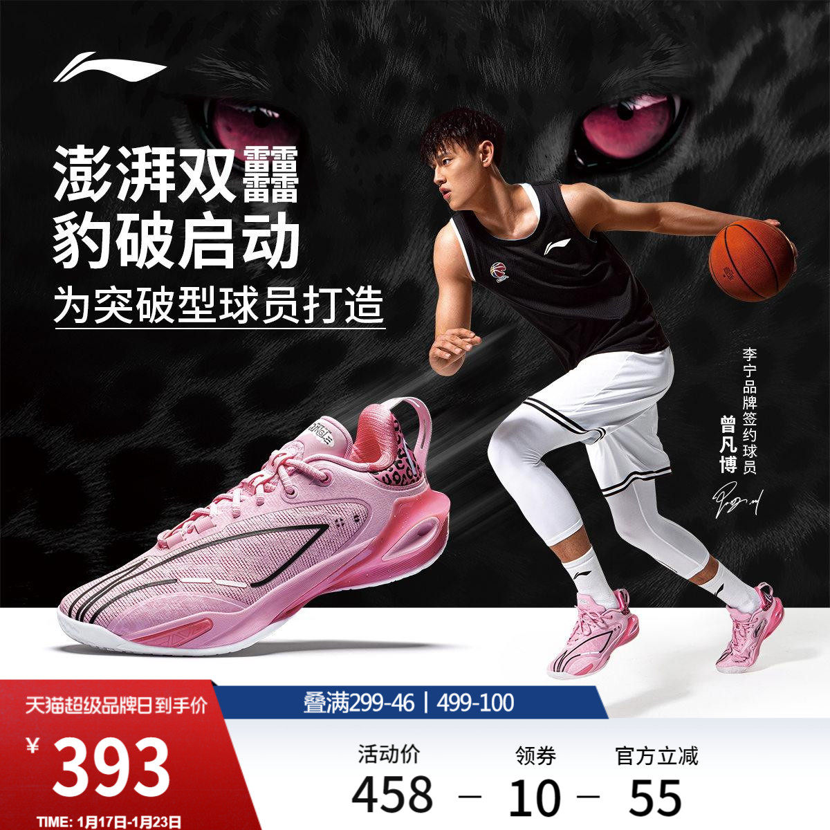 李宁闪击11| 官方正品男款低帮专业实战篮球鞋训练耐磨减震运动鞋