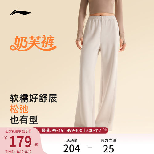 李宁女官方正品卫裤运动裤