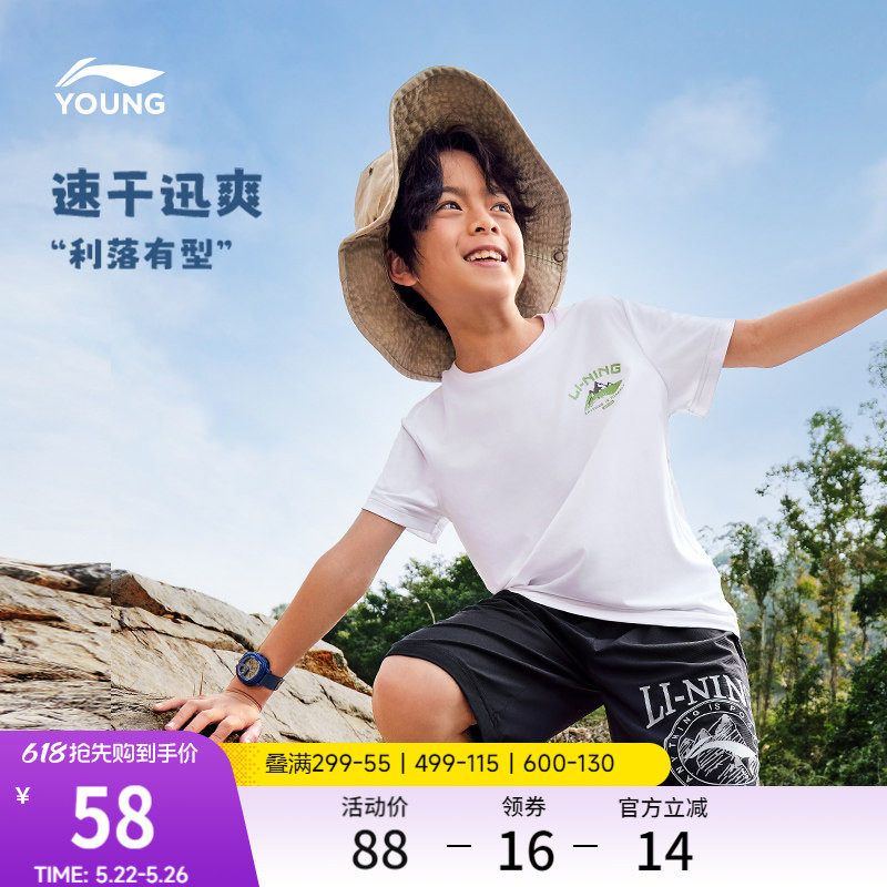 李宁童装短袖T恤男女小大童运动生活系列圆领夏季休闲针织童装