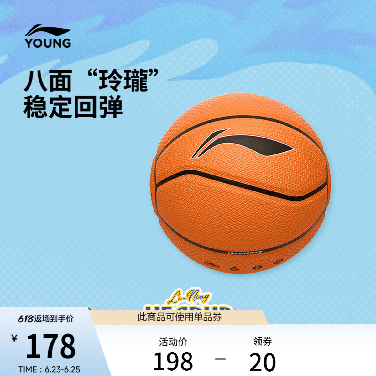 李宁男女同款官方正品休闲篮球