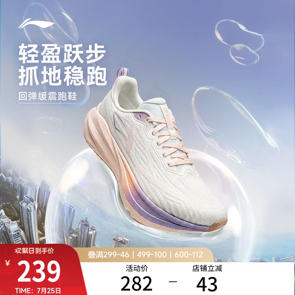 李宁吾跃4女官方正品休闲跑步鞋
