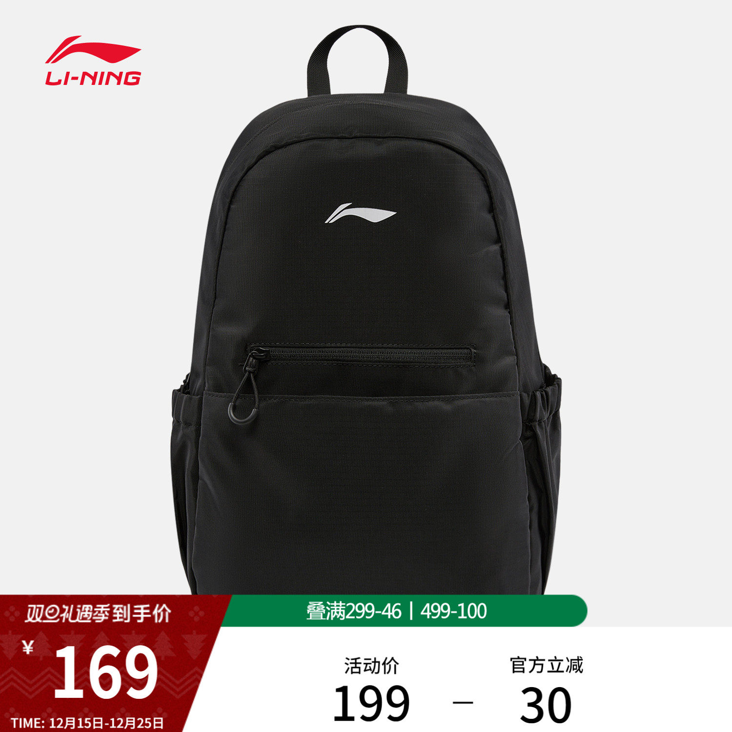 李宁双肩包男女新款防泼水通勤休闲背包学生环保运动可爱百搭书包