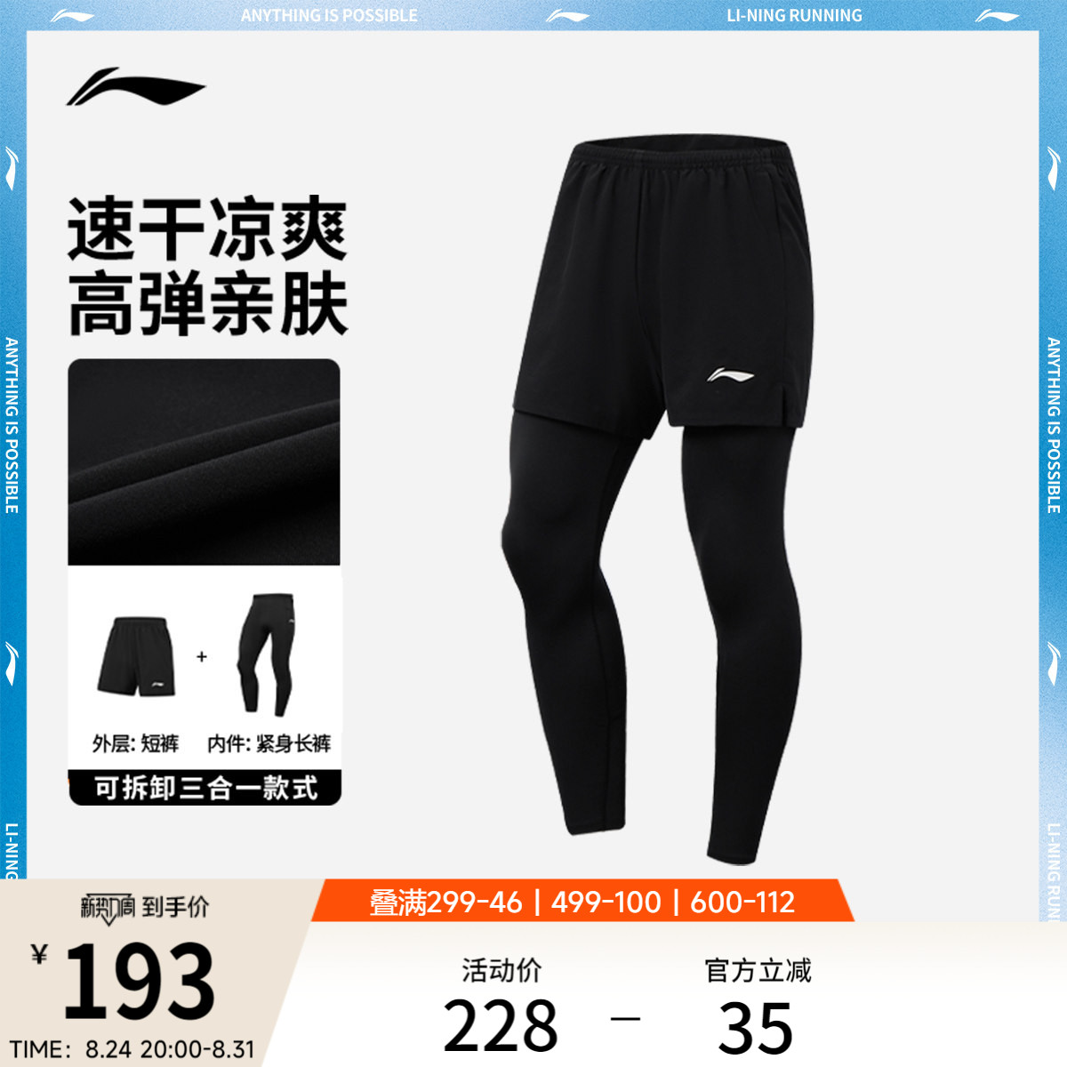 商品图