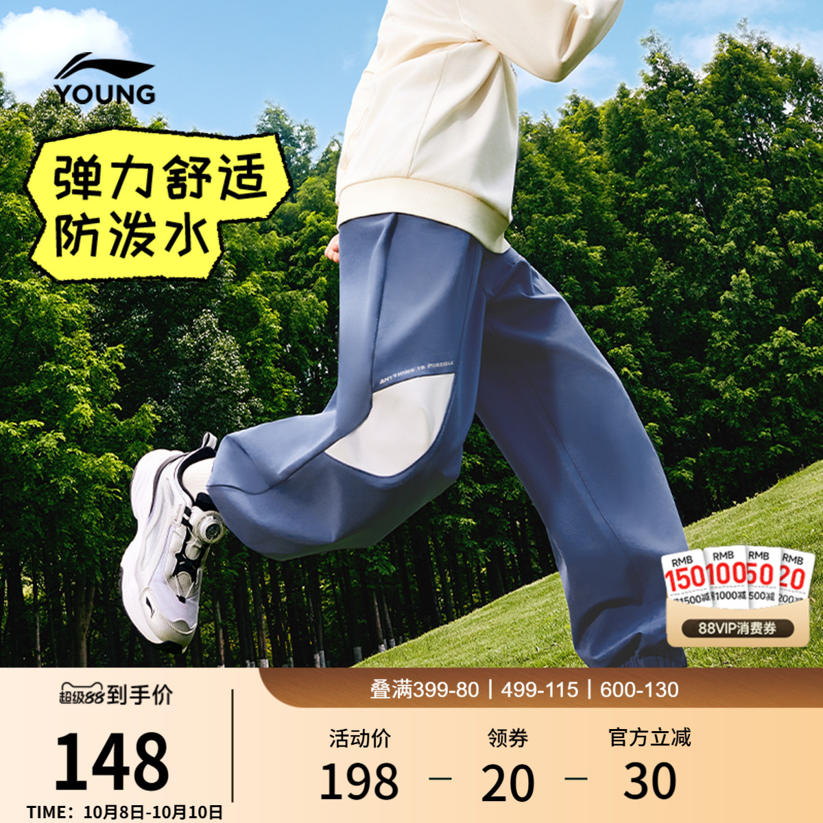 李宁童装运动长裤男女大童2025新款运动生活系列秋季休闲反光童装