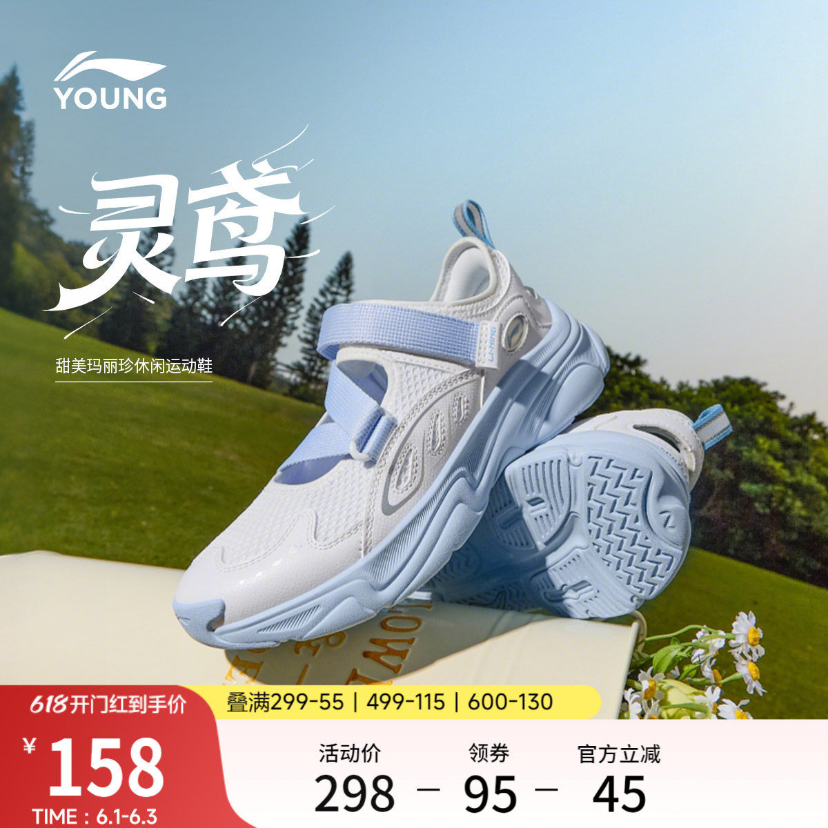 李宁童鞋灵鸢休闲鞋女大童回弹圆头青少年时尚经典反光低帮童鞋