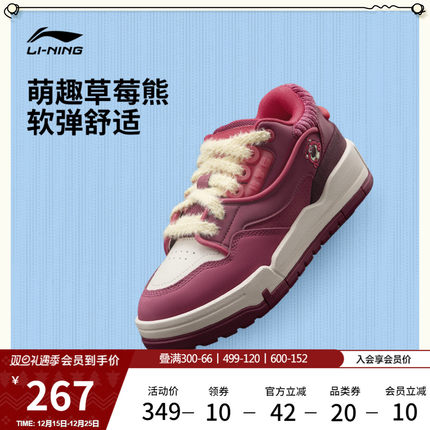 李宁x皮克斯草莓熊联名001 BTC MEGA休闲鞋新款女鞋冬红色运动鞋