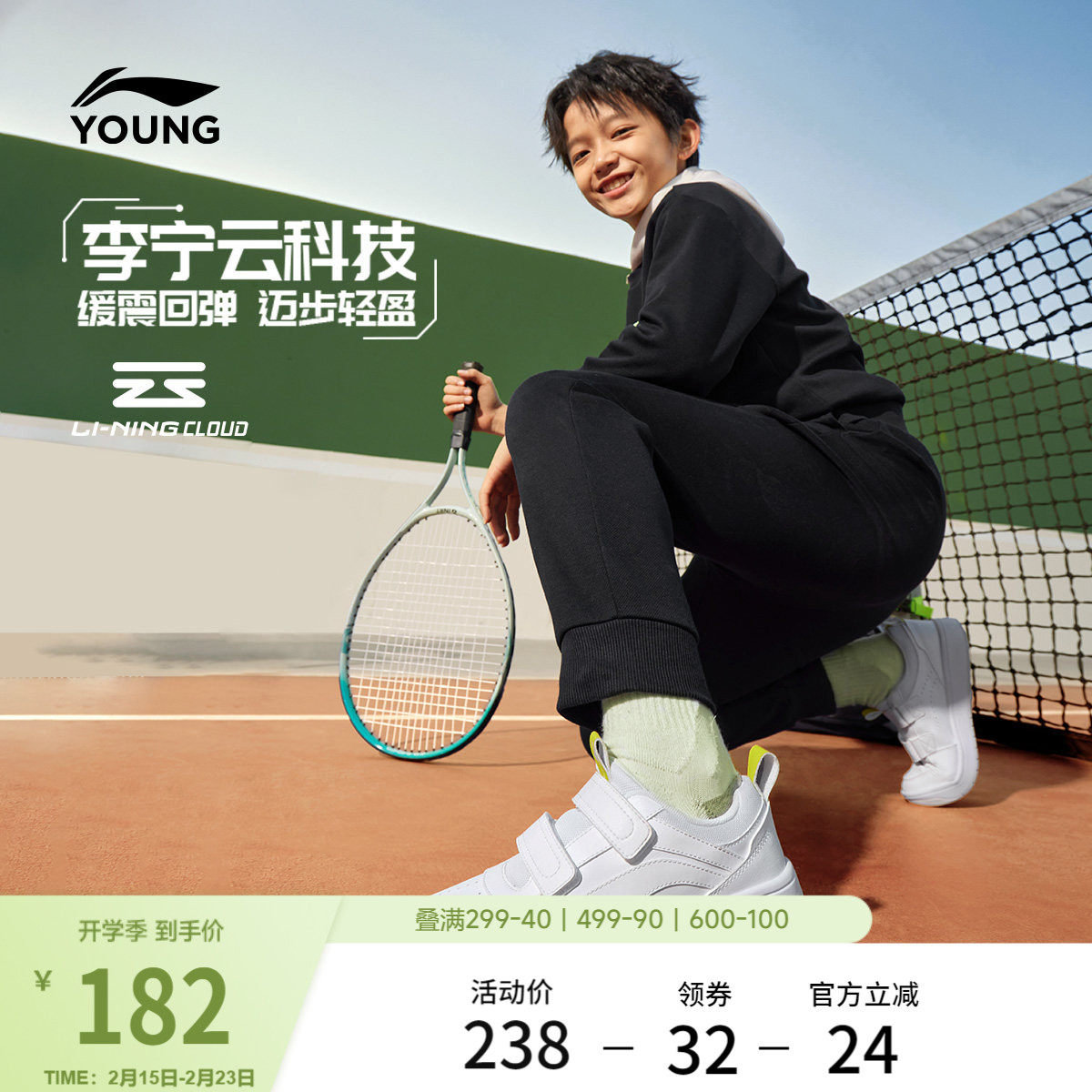 李宁儿童小白鞋官方低帮舒适百搭滑板鞋板鞋男童鞋中大童运动鞋