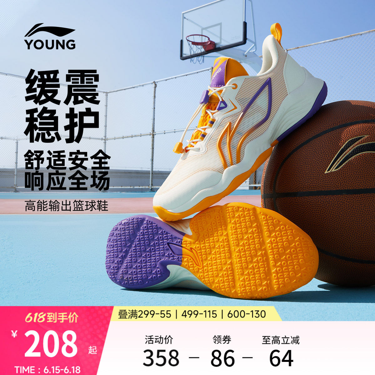 李宁童鞋篮球鞋男大童减震回弹圆头青少年鞋子中帮童鞋