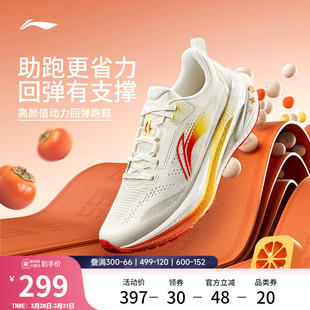 子全掌䨻减震中考体测回弹运动鞋 男女厚底鞋 跑步鞋 李宁吾适5.0