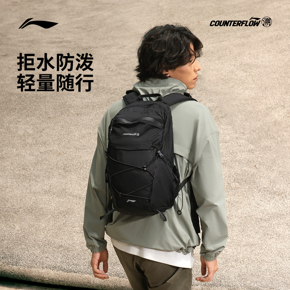 李宁CF男女同款背包运动包