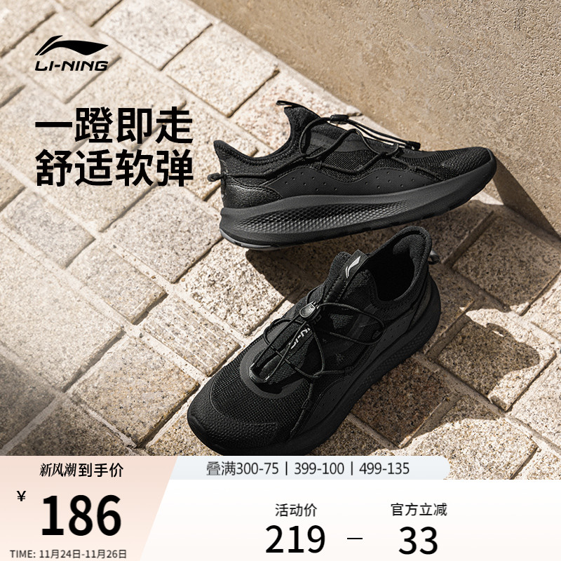 李宁云逸男子轻便百搭运动休闲鞋