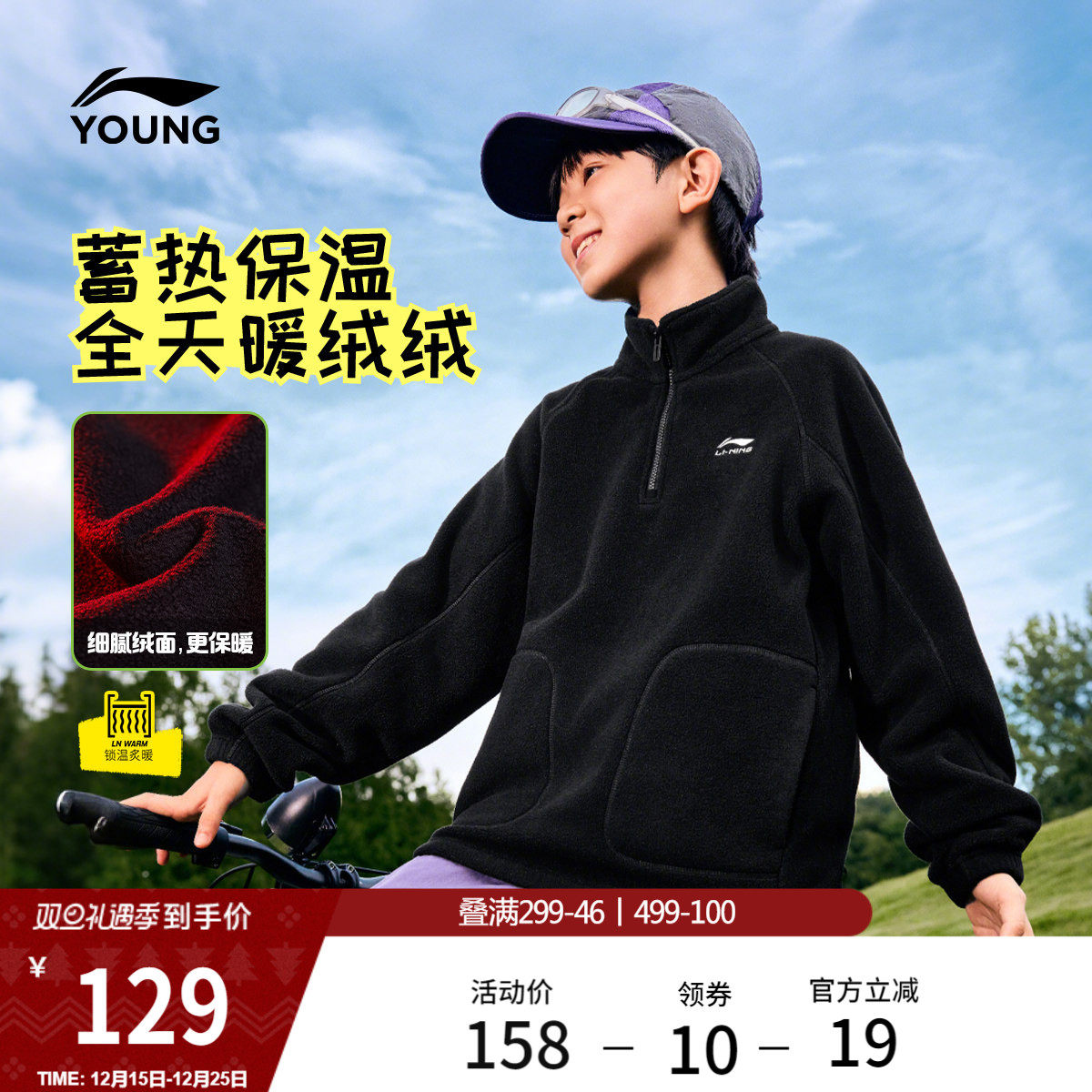 李宁童装卫衣男大童新款潮流运动生活系列青少年加绒保暖秋冬童装