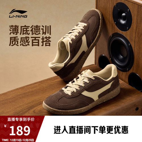 李宁云川2情侣德训鞋板鞋休闲鞋