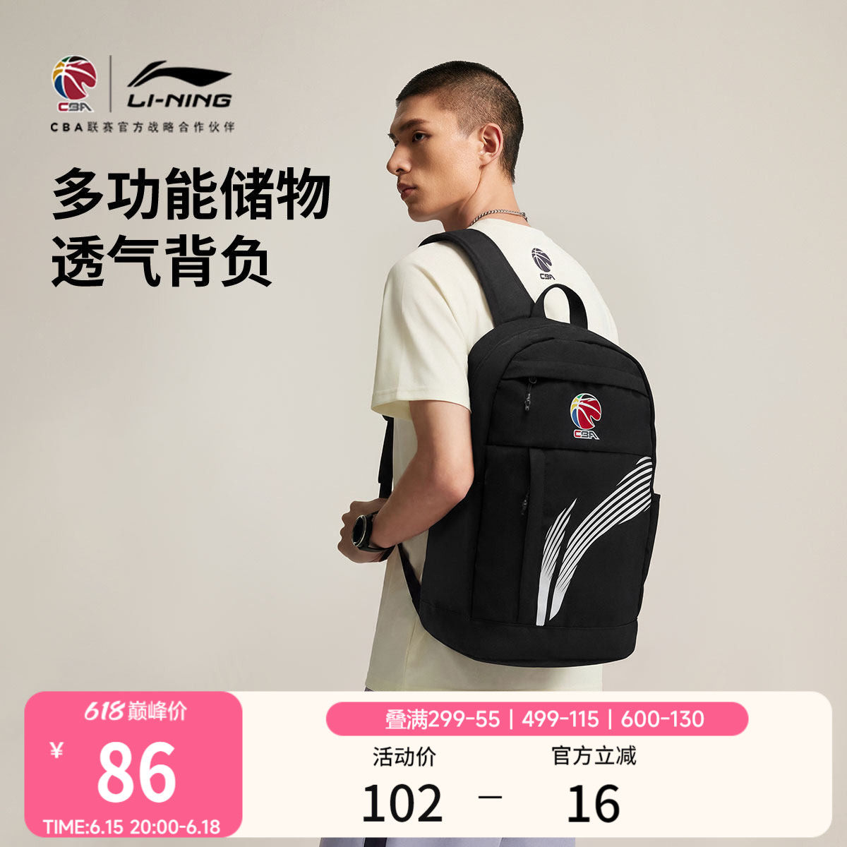 李宁男女同款背包背包运动包