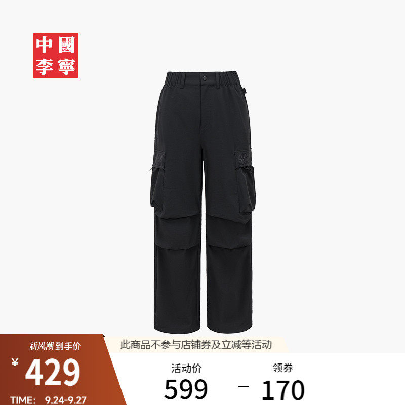 李宁冰感宽松女刺绣运动长裤