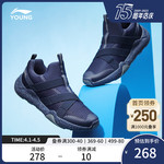 李宁童鞋跑步鞋男女大童休闲鞋7-12岁轻便青少年低帮运动鞋