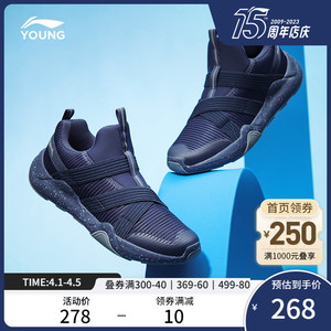 李宁童鞋跑步鞋男女大童休闲鞋7-12岁轻便青少年低帮运动鞋