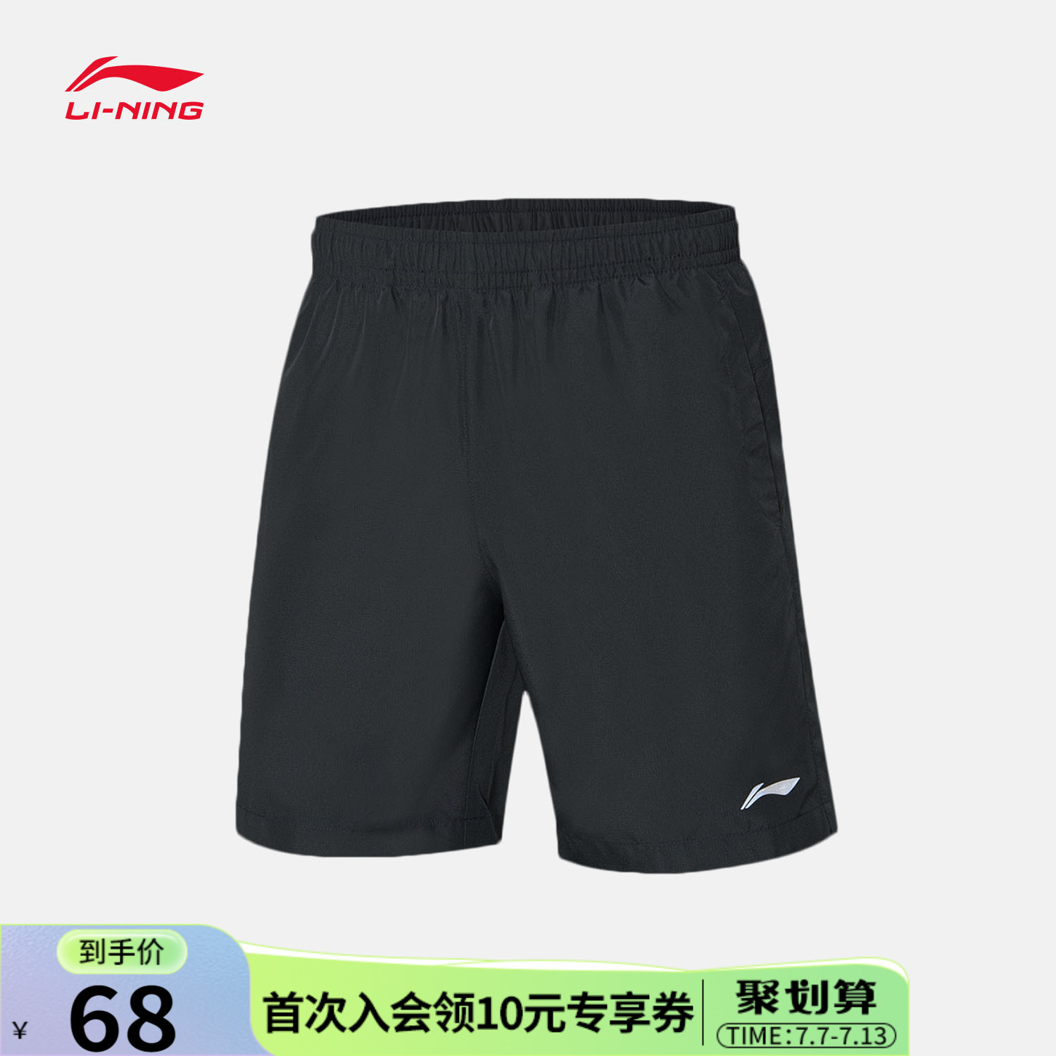 休闲运动裤