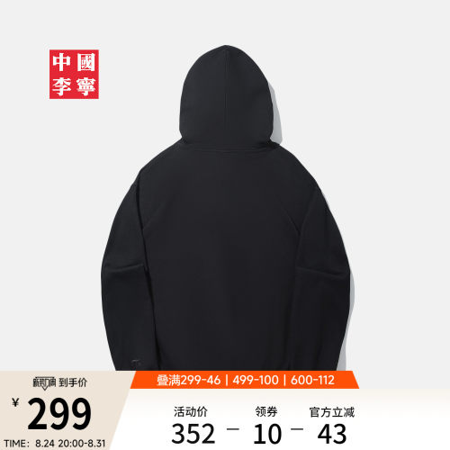 李宁宽松连帽男情侣套头连帽卫衣
