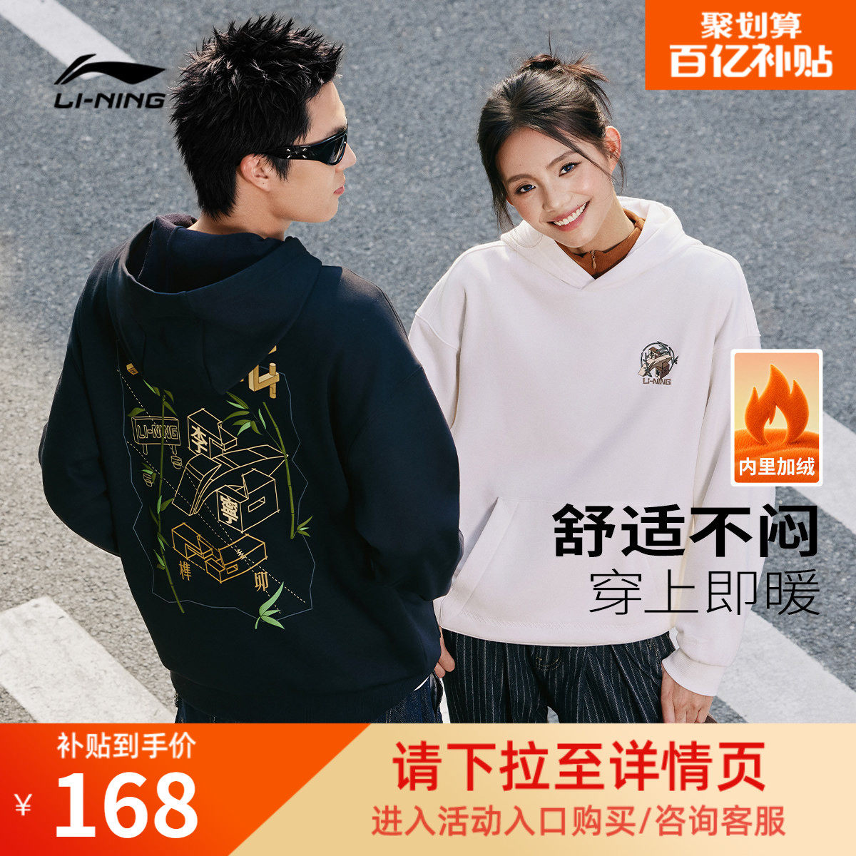 李宁卫衣女款秋季2026新款情侣美式上衣帽衫加绒休闲运动长袖男