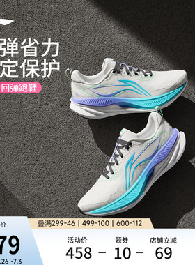 李宁吾适6 | 双层䨻减震跑步鞋男士新款青少年夏季透气专业运动鞋