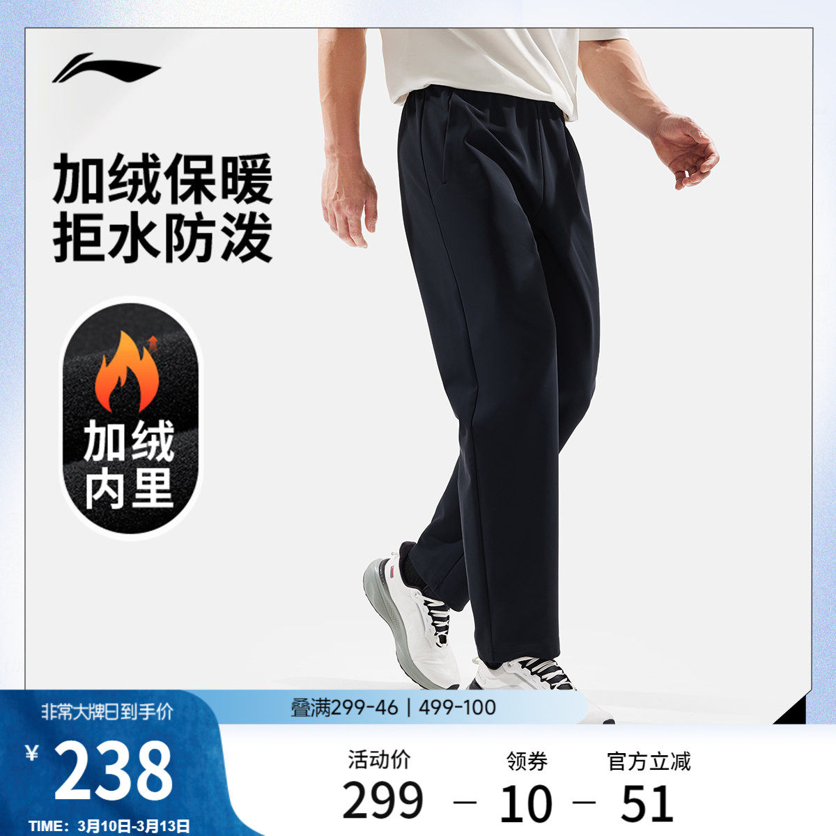 李宁运动裤新款男士健身训练长裤防泼水春季加绒直筒针织运动裤