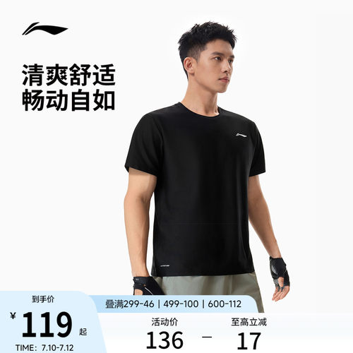 李宁圆领男短袖T恤运动服