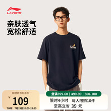 中国李宁T恤男士2025新款情侣款上衣夏季印花休闲宽松运动短袖女