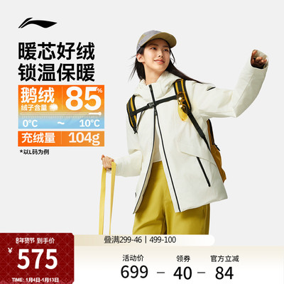李宁火锅羽绒服女子防泼水中长款