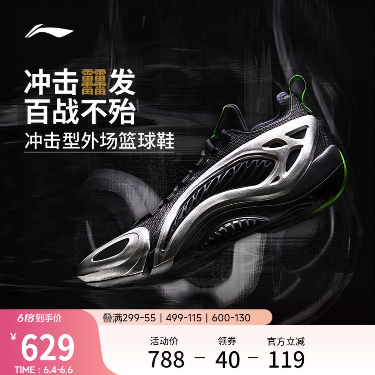 李宁制空1 SUPER LOW | 篮球鞋男款耐磨防滑专业实战缓震运动鞋