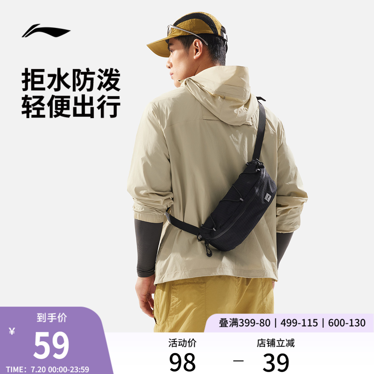 李宁男女同款腰包官方正品运动包
